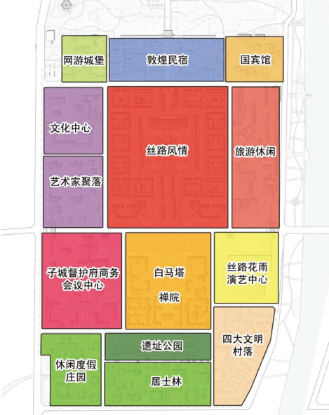 [甘肃]洞窟文化沙洲古城旅游度假区景观设计方案-功能分区设计