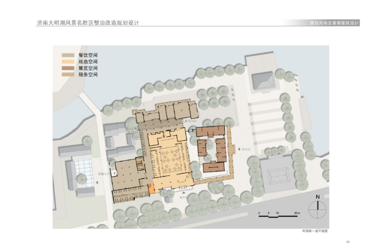 历史街区风貌改造资料下载-[山东]济南大明湖风景名胜区整治改造规划设计