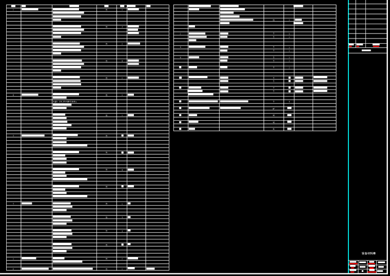 某学校中央空调设计设计全套图纸（多联机方案）_3