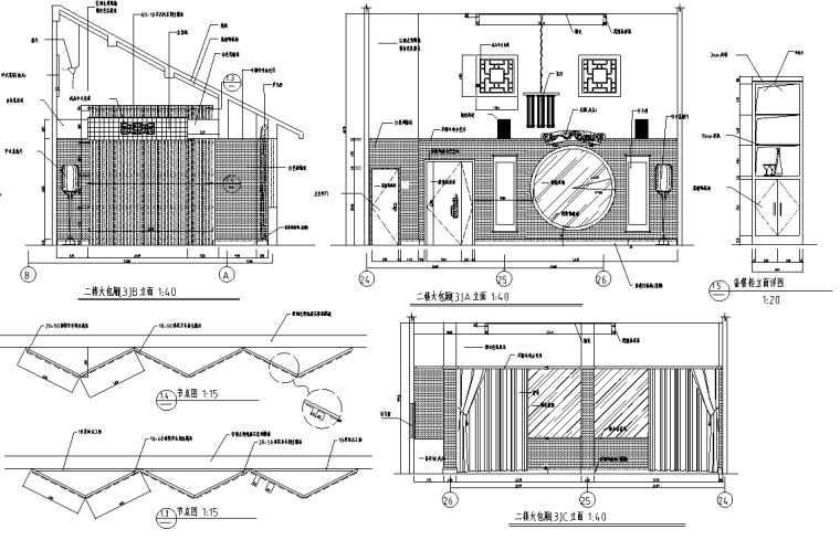 [浙江]宁波经典中式餐厅室内装修施工图-包间立面图