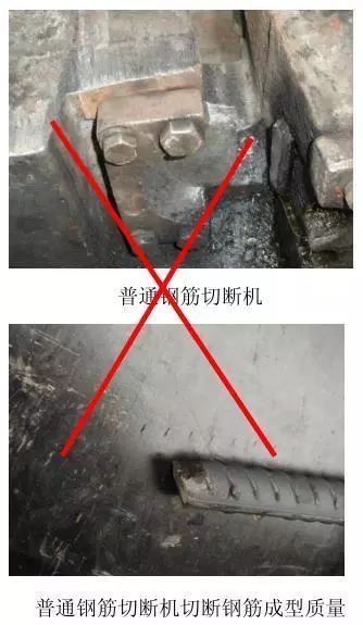 钢筋施工做法图集_4