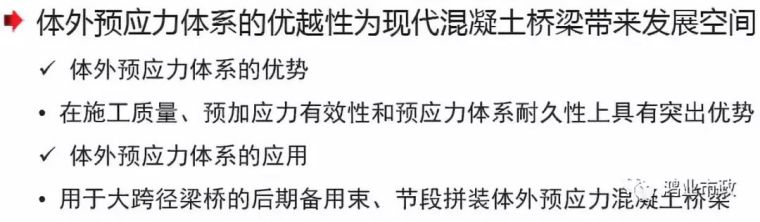 权威解读：《2018版公路钢筋混凝土及预应力混凝土桥涵设计规范》_60