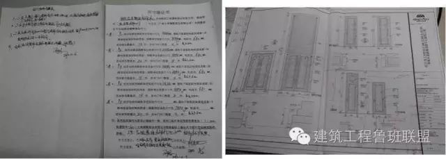 图文详解“五步放线法”，懂了！_17