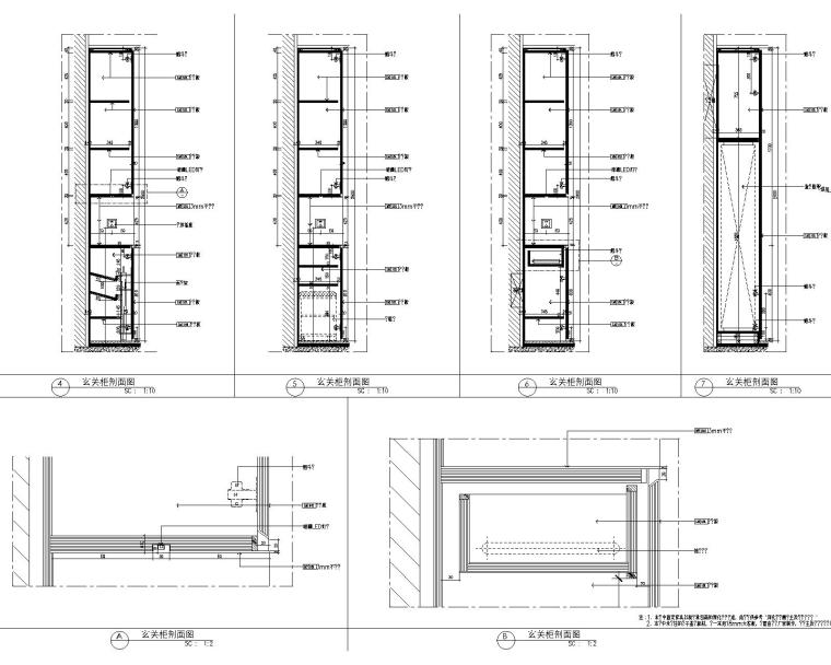 SCDA如恩|知名地产公寓样板间D户型施工图+效果图+物料表-玄关柜大样图1