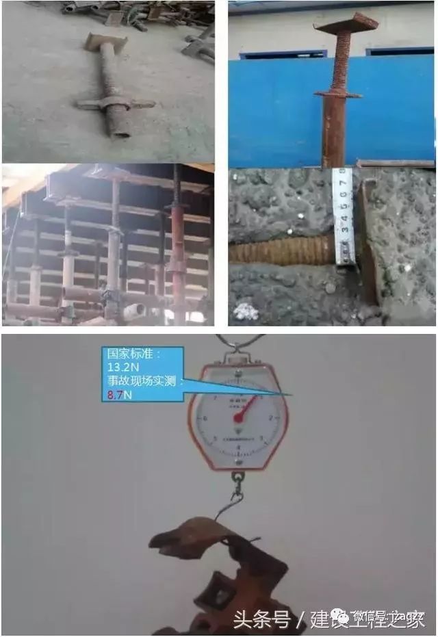 建筑脚手架事故频发，总结起来逃不过这4种原因_5