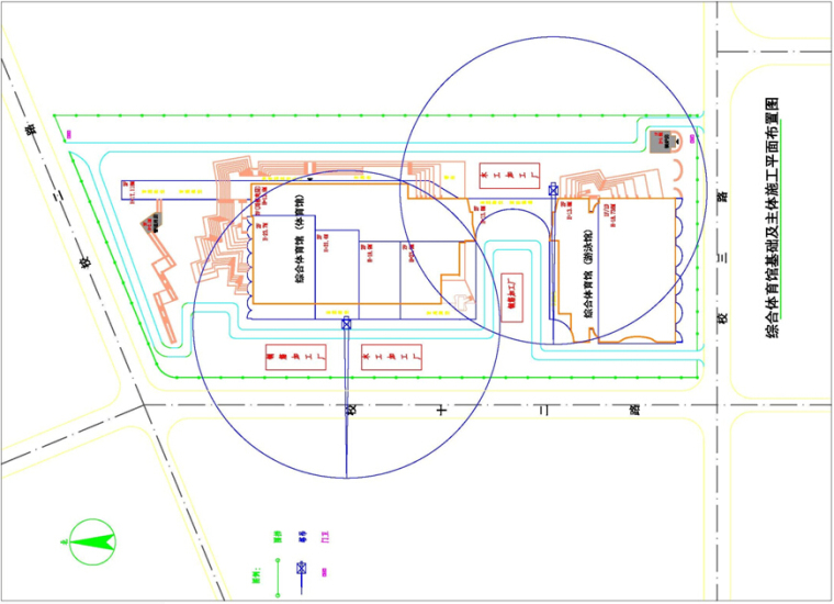 体育馆土建资料资料下载-天津大学新校区综合体育馆项目施工组织设计（近700页，附图多）