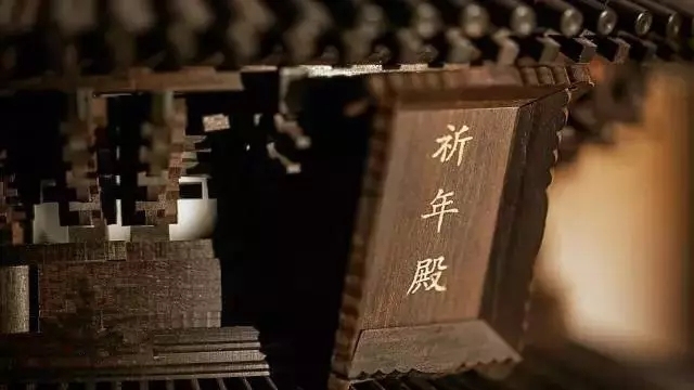 鲁班古代建筑资料下载-当代鲁班：耗时5年，全榫卯复刻天坛祈年殿，10万多步骤！