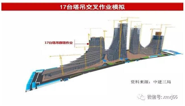 BIM技术在幕墙及装配式钢结构建筑中应用_41