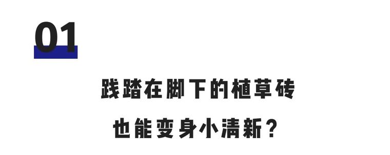 烘焙店面装修资料下载-遇到对的设计师，土得掉渣的它们居然能这么酷！