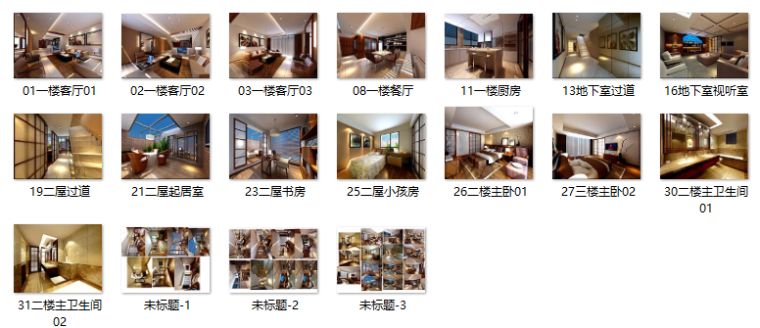 [上海]明中路白马别墅设计施工图（含效果图）-【上海】明中路白马别墅设计施工图（含效果图）缩略图