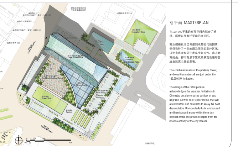 [四川]某苏宁广场建筑设计方案设计-总平面