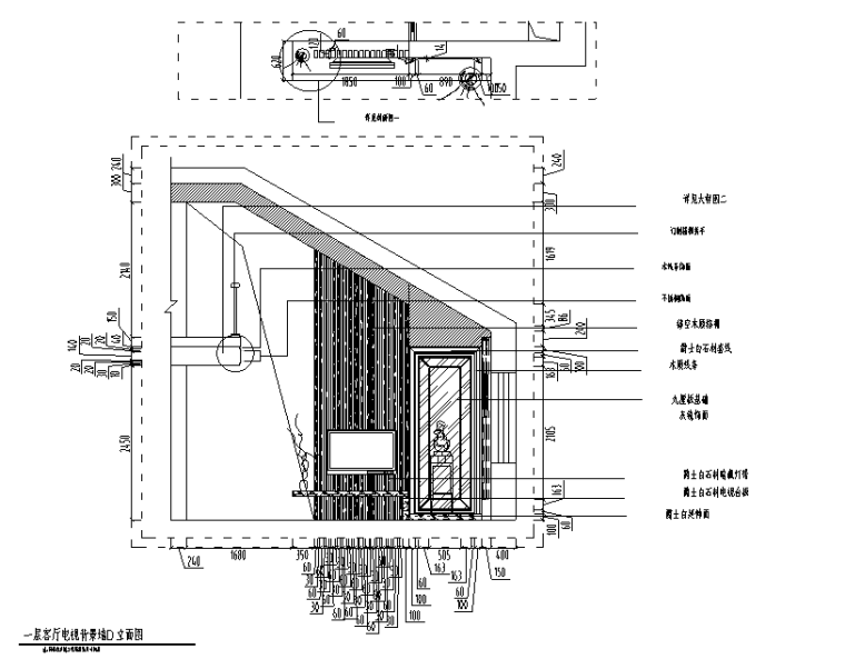 混合风格二层别墅设计施工图（附效果图）-立面图