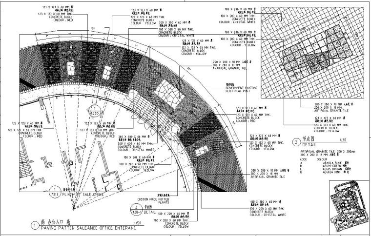 [广东]海悦花园居住区全套景观施工图设计（包含CAD+400个CAD）-南入口详图