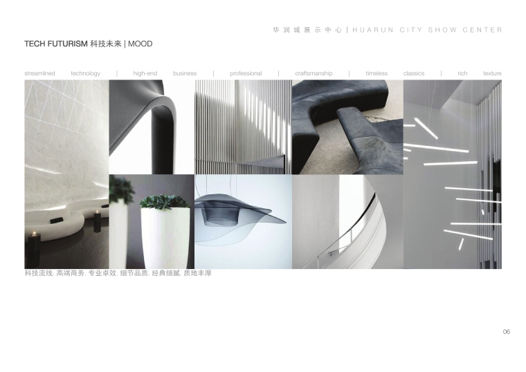 [深圳]大涌知名地产城新展示中心室内设计方案+软装方案+CAD施工图-06