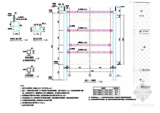 盾构防水设计图资料下载-地铁盾构井施工设计图