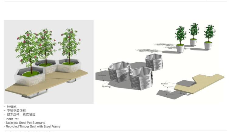 [江苏]绿地扬州运河纪商业景观方案设计（PDF+52页）-结合座椅的可移动花池