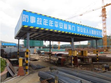 知名地产杭州公司安全文明施工标准化实施手册（v1.0）-钢筋加工棚