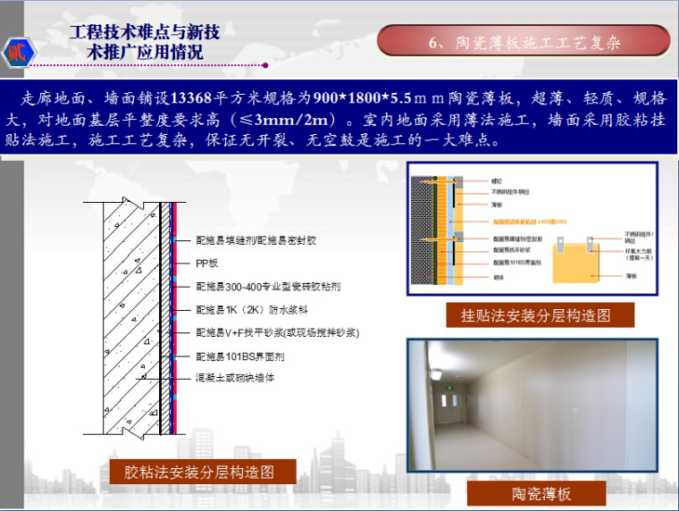 超牛施工组织设计15篇，绝对不能错过！-点击查看大图