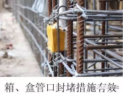 58种建筑及安装常见质量通病防治措施_65