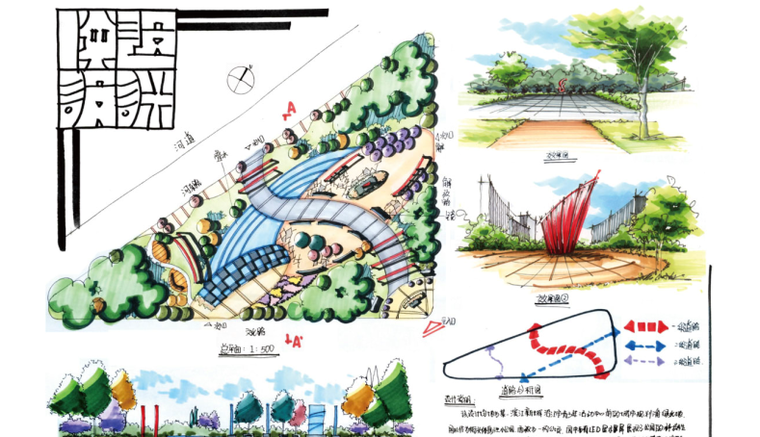 三大名校风景园林考研历年真题及解析-T1bCJ_BXYT1RCvBVdK_0_0_760_0.png