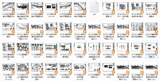 [湖南]岳麓文化环湖文化景观带湿地公园景观设计施工图（附PDF施工图）-PDF施工图总缩略图2