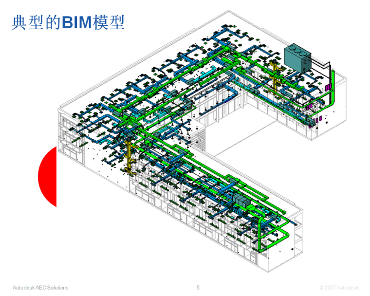 BIM项目合同资料下载-BIM在地铁项目中的应用