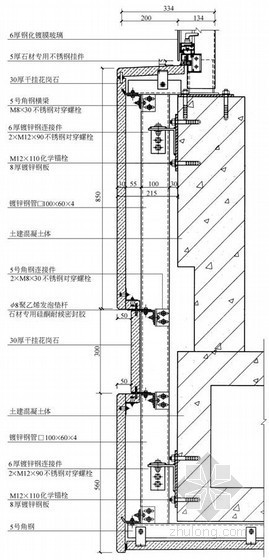 点式幕墙下收口竖剖节点资料下载-石材幕墙竖剖节点详图