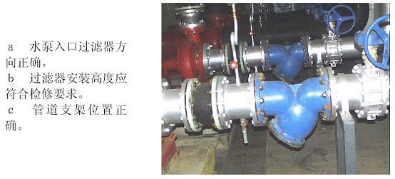 给排水施工质量控制要求