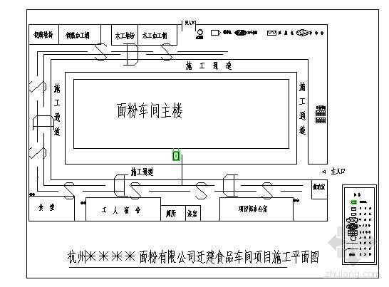 油罐基础施组资料下载-杭州某面粉厂食品车间施工组织设计