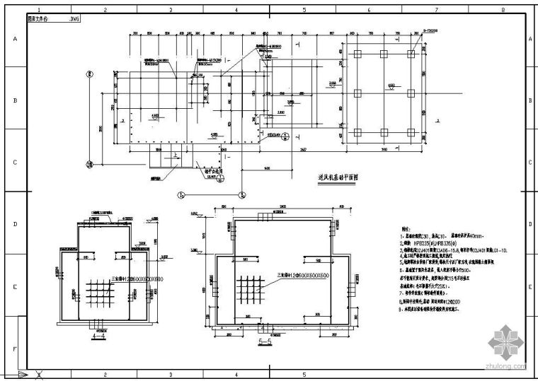 风机设备图资料下载-某送风机基础图节点构造详图