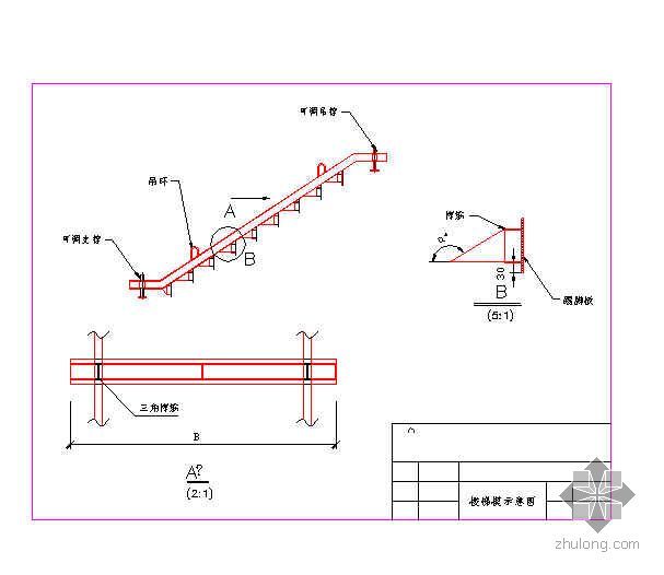 定型式大模板资料下载-山东某住宅楼梯模示意图（86系列拼装式全钢大模板）