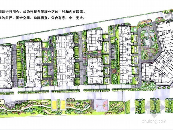 中式小区景观规划方案资料下载-郑州市居民小区景观规划设计方案