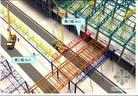 福建某火车客运站钢结构施工方案（钢桁架吊装）- 