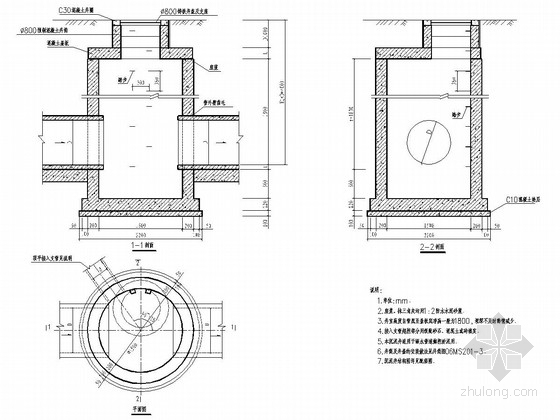 城市次干道工程排水系统设计图-沉泥井构造图 
