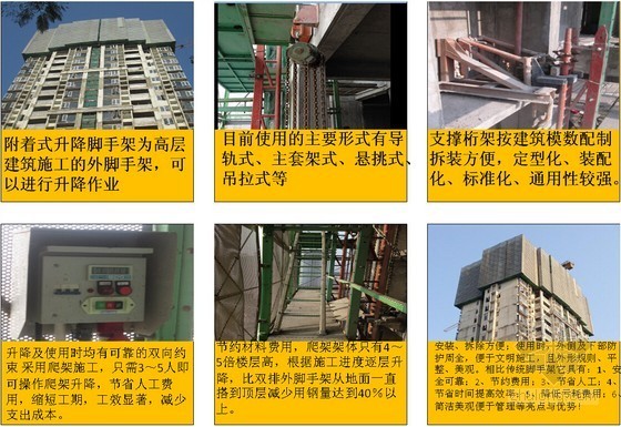 公路市政项目策划资料下载-[广东]住宅楼及商业楼社区项目策划汇报讲义（115页 多图）