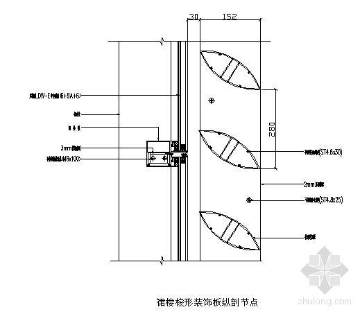 装饰板节点资料下载-裙楼梭形装饰板纵剖节点