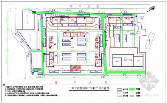 中建工程投标施工组织设计资料下载-[湖北]框剪结构高层商业广场施工组织设计（平面布置图 中建）