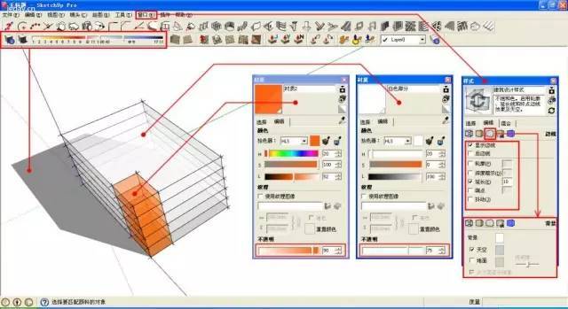 ps小清新立面树资料下载-su裸奔制作小清新分析图