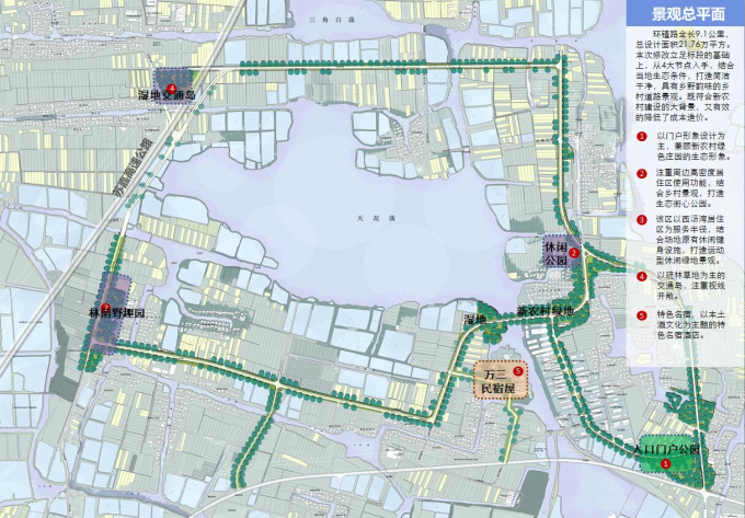 [江苏]环天花荡道路景观设计规划-总平面图