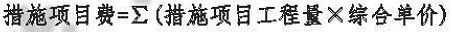 二建管理重点|建筑安装工程费计算方法（17版变化）_15