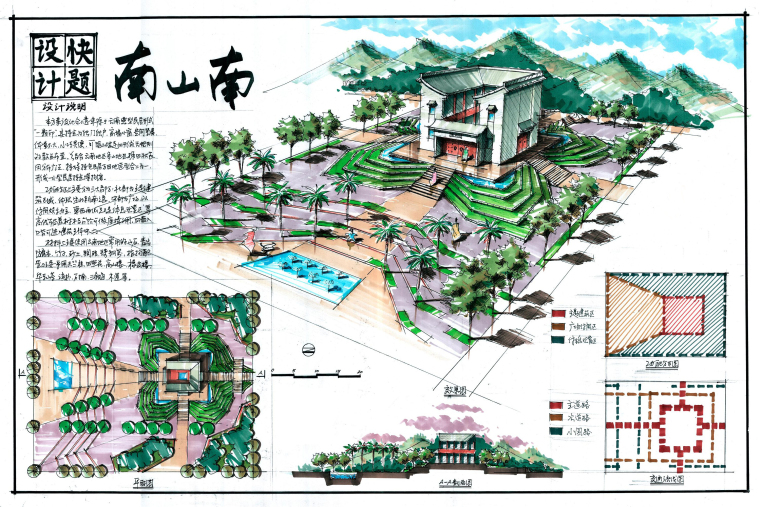 景观漫步道效果图资料下载-考研快题高品质115张景观手绘（抄绘）