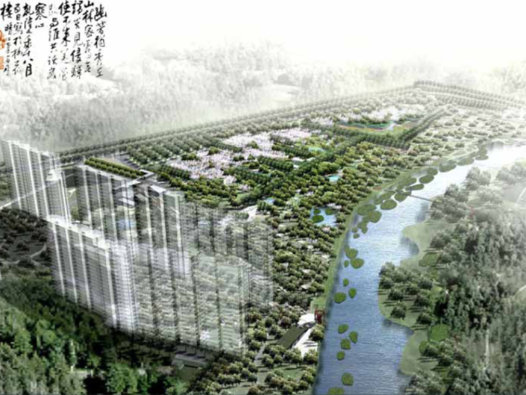 山地建筑景观设计文本资料下载-[河北]秦皇岛植物园山地园景观设计方案（科普教育，休闲游憩）