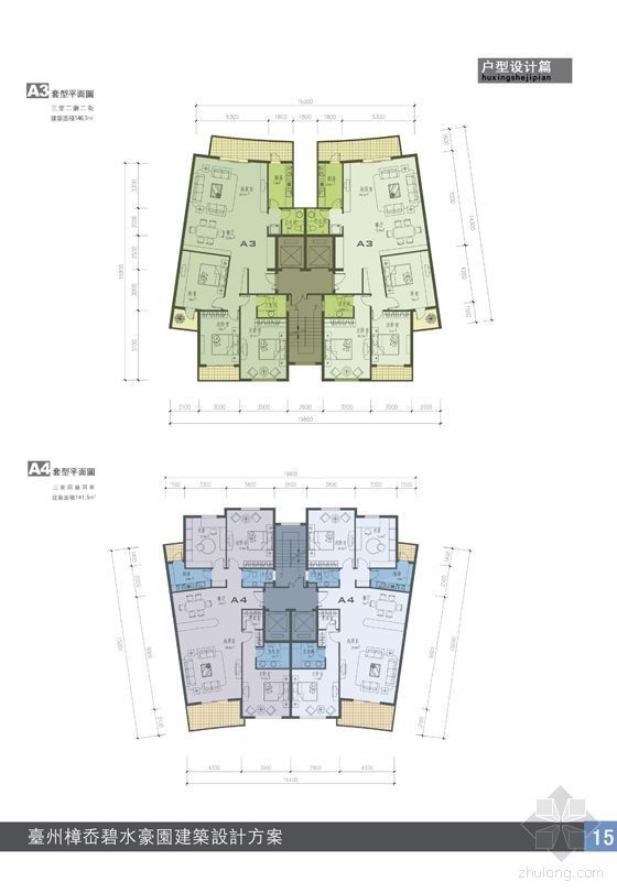 [浙江]某住宅小区建筑设计规划文本(带专业设计说明)-15户型成图2