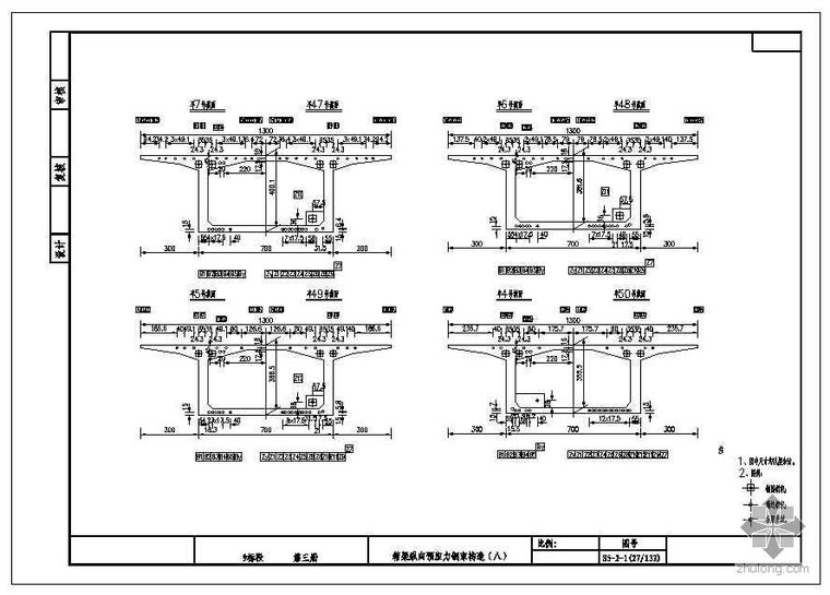 新建公路设计图纸资料下载-张石公路某特大桥设计图纸