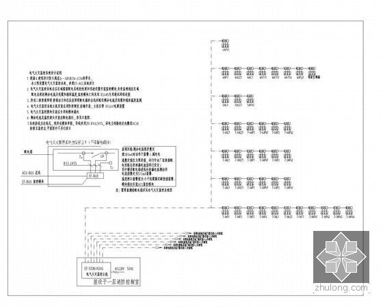 [湖北]国际综合物流港电气施工图131张（甲级院最新设计）-电气火灾监控系统图