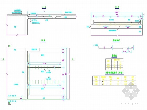 屋面建筑构造通用图资料下载-[贵州]桥梁公用构造通用图（2013）