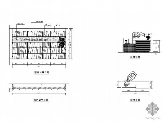 [广州]某数据资源有限公司方案图（含效果）-2