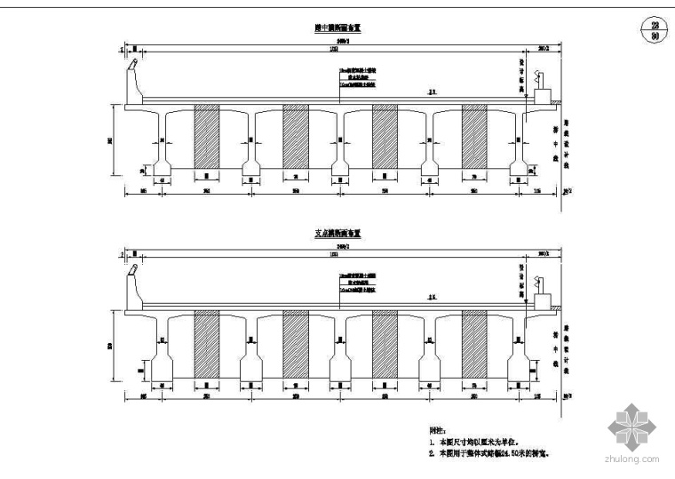 简支钢箱梁公路桥资料下载-某公路桥30mT梁设计图