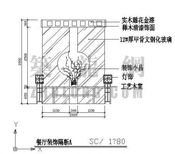 系统隔断节点资料下载-隔断