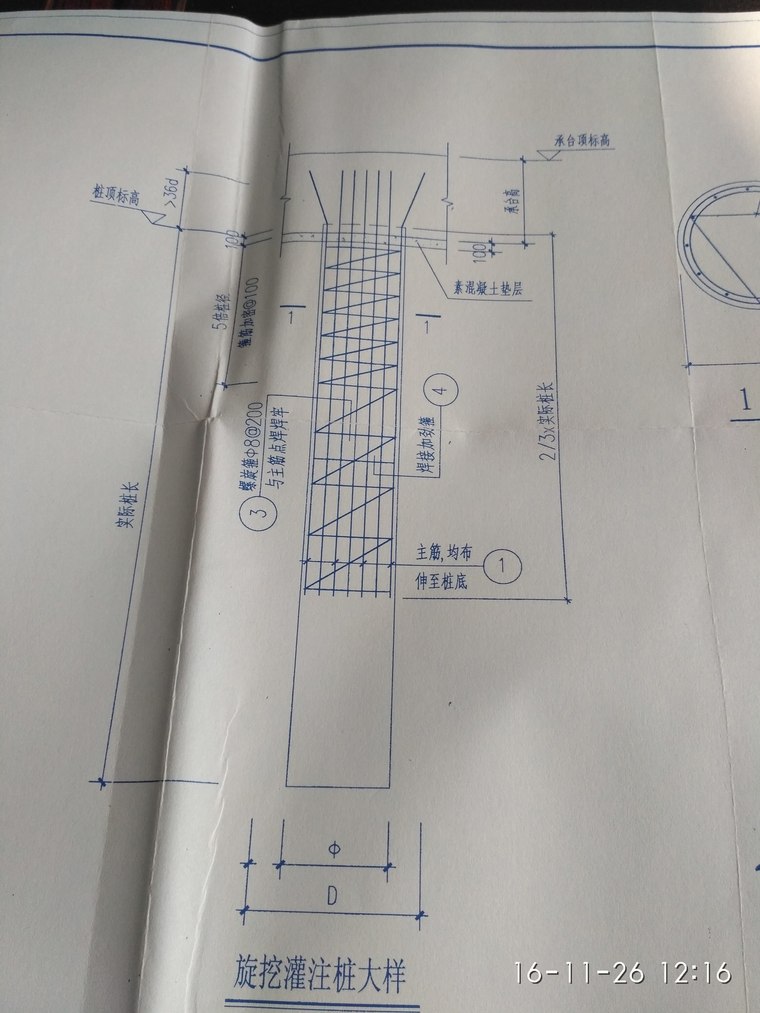 桩标高计算资料下载-旋挖钻桩顶标高怎么计算？谢谢